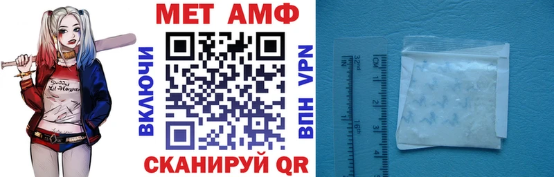 Amphetamine 97%  сайты даркнета официальный сайт  Нестеровская 