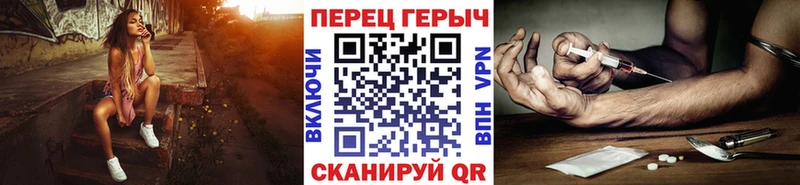 купить наркоту  Нестеровская  ГЕРОИН хмурый 