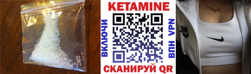 OMG ONION  Нестеровская  КЕТАМИН VHQ 