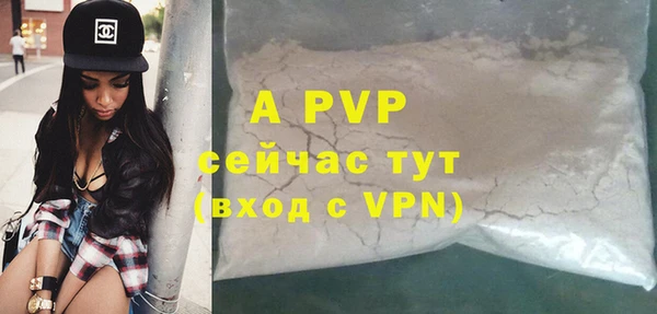 мдма Ессентукская