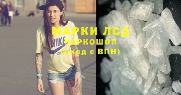 мескалин Нея