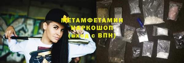 мефедрон Надым