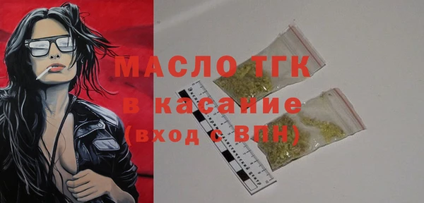 мяу мяу кристалл Нефтекумск