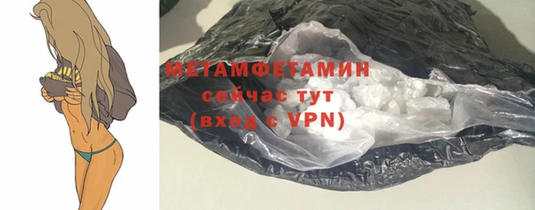 прущие грибы Нефтегорск