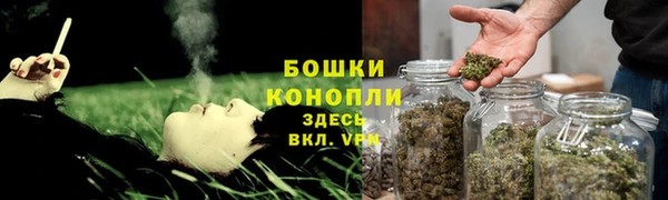мяу мяу кристалл Нефтекумск