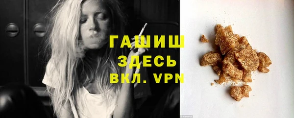 Альфа ПВП Михайловск