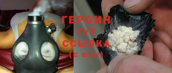 прущие грибы Нефтегорск