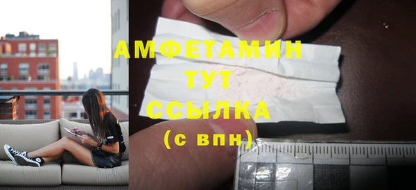 первитин Навашино