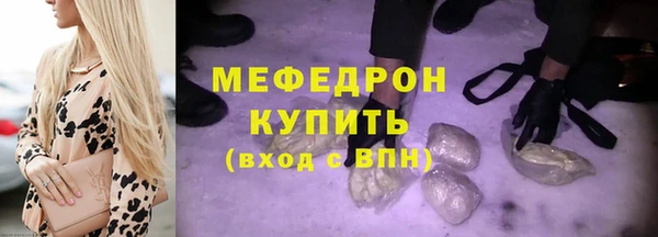 первитин Навашино