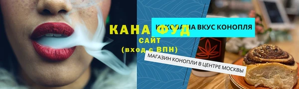 мефедрон Надым