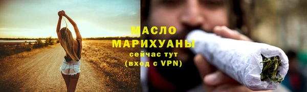 мефедрон Надым