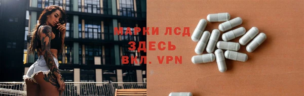 спайс Наволоки