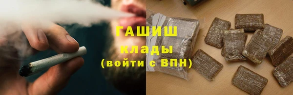 спайс Наволоки