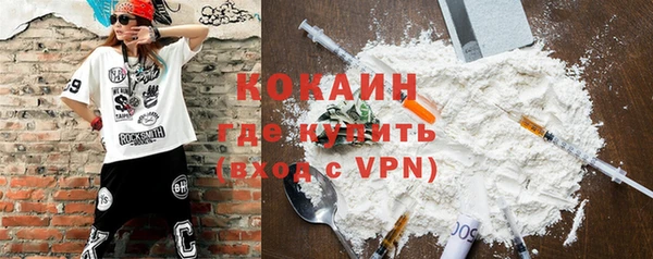 спайс Наволоки