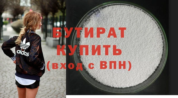 гашиш Михайловка