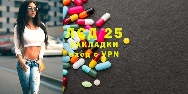 мескалин Нея