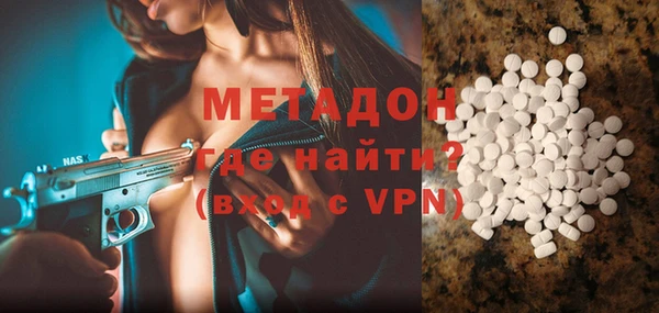 первитин Навашино