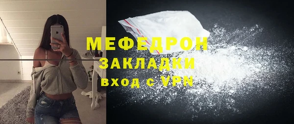 мефедрон Надым