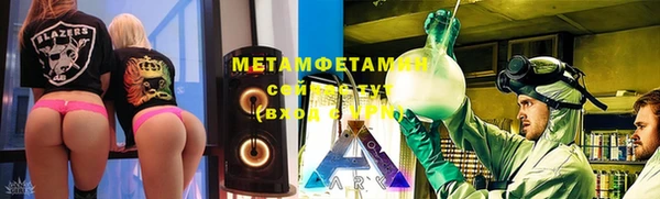 первитин Навашино