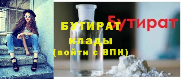 Альфа ПВП Михайловск