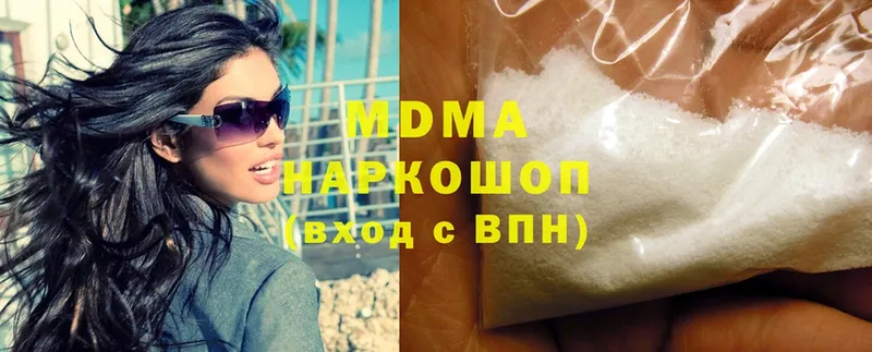 MDMA молли  как найти закладки  Нестеровская 