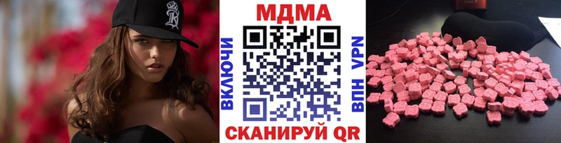 MDMA молли  Нестеровская 