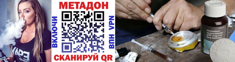 МЕТАДОН белоснежный Нестеровская