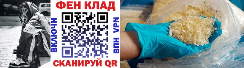 Первитин кристалл  купить наркотик  Нестеровская 