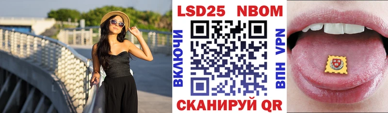 blacksprut сайт  Нестеровская  Марки NBOMe 1,8мг 